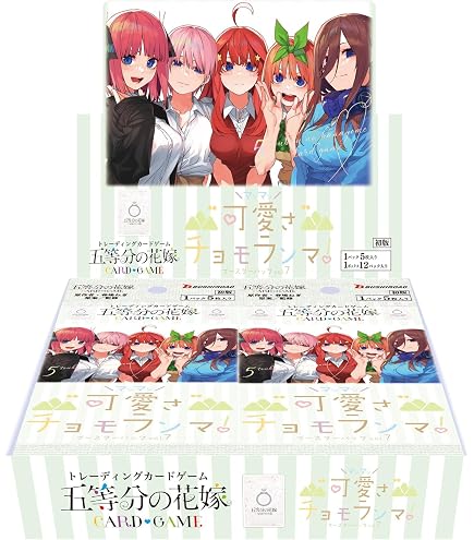 Amazon.co.jp: 五等分の花嫁 カードゲーム ブースターパック vol.3